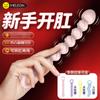 Amor Secreto Serie de Bolas de Tracción Anal para Vagina y Ano Doble Uso Bolas Suaves de Tracción Cónyuges Suministros Sexuales Interesantes Suministros Sexuales