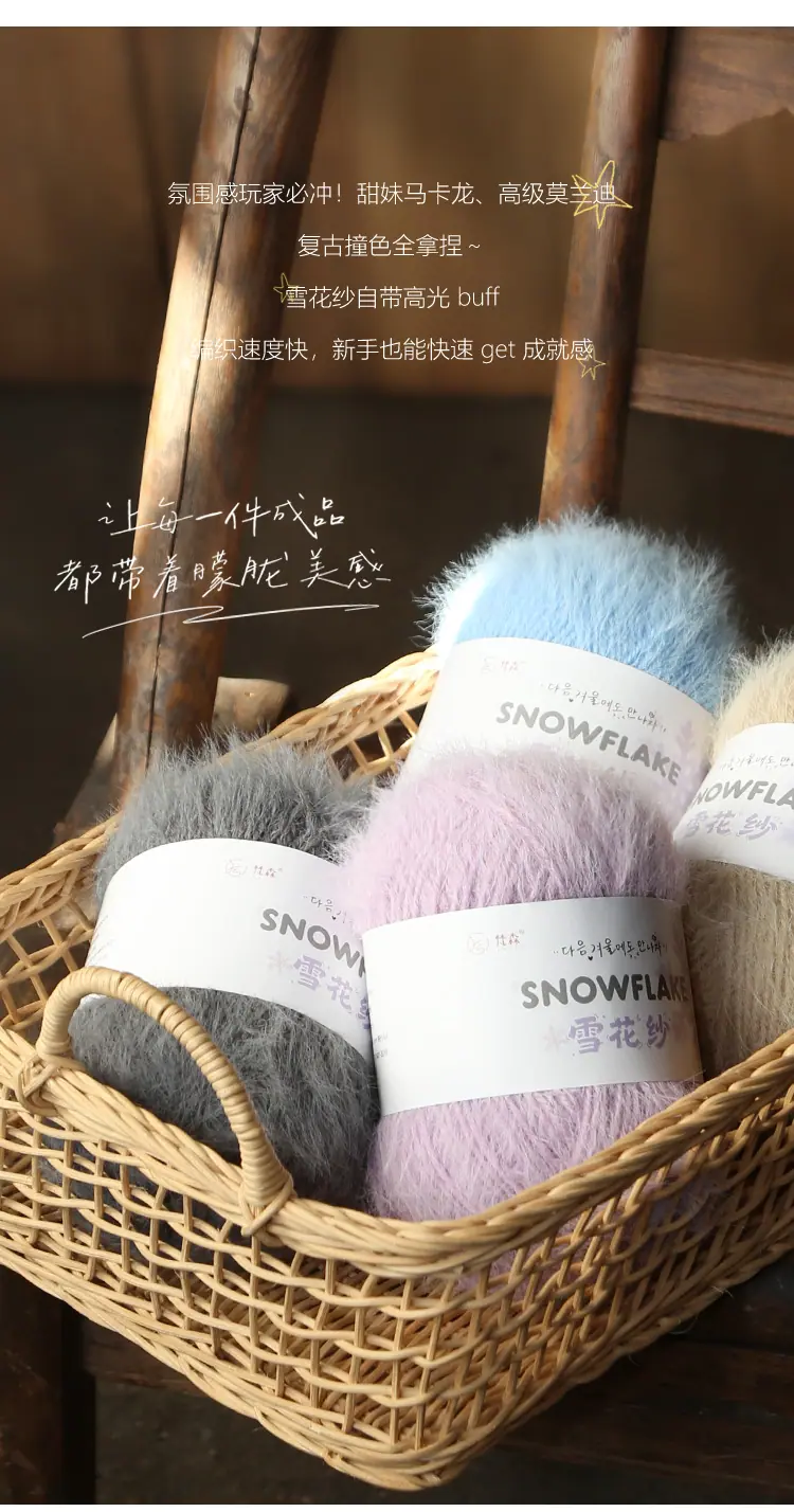 雪花纱详情页_04.jpg