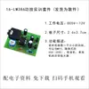 Placa de Práctica de Soldadura para Principiantes Kit Electrónico de Producción Ensamblaje de Entrenamiento Práctico Componentes del Circuito Piezas de Enseñanza DIY
