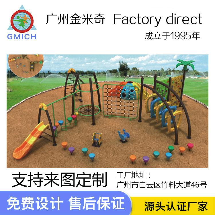 金米奇边框 工厂直销_meitu_1