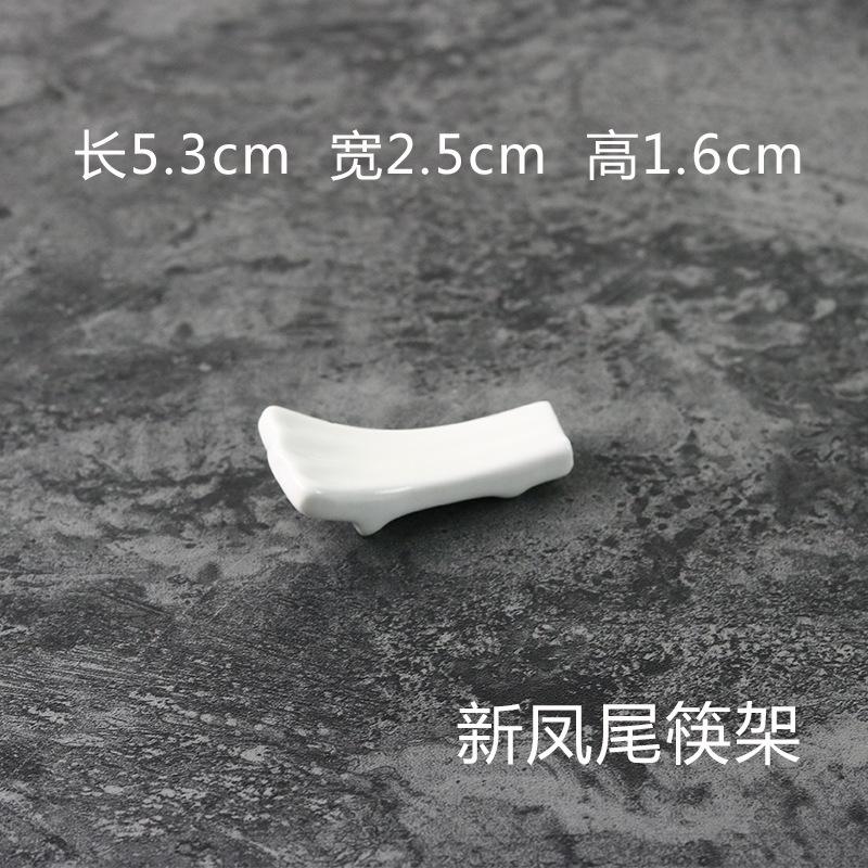 新凤尾筷架