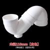 Fabricante Codo de Almacenamiento de Agua de PVC Desagüe de Baño Tubo en S Codo Antiolor con Puerto de Inspección Accesorios Blancos Venta al por Mayor