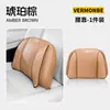 Adecuado para Toyota Corolla, Rav4, Levin, Camry, Vios, Yaris, Reposacabezas de Coche, Cojín para el Cuello y Soporte Lumbar