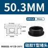 Tapón de Silicona Tipo T Fabricante de Origen, Tapón de Goma, Tapón Redondo de Silicona, Tapón para Agujeros, Tapón de Goma Blanda Sellador Resistente a Altas Temperaturas, Tapón a Prueba de Polvo
