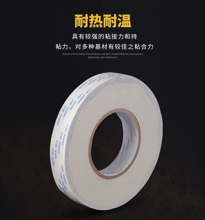 佛山市厚能电子有限公司内页1_03