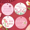 Tarjeta del Día de las Madres 2026 Tarjeta de Felicitación Personalizada para Mamá, Agradecimiento a los Empleados, Flores Secas, Mensaje Escrito a Mano, Etiqueta Creativa