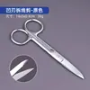 Tijeras de Acero Inoxidable Tijeras de Enseñanza Tijeras de Cirugía Estética Tijeras Rectas Redondas para Retirar Hilos de Gasa Quirúrgica Tijeras de Disección de Laboratorio