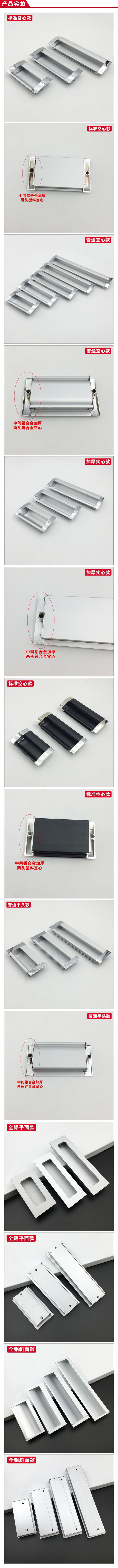 铝合金拉手1