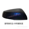 Adequado para Carcaça de Retrovisor Toyota Rav4 Modelos 20 a 25 Anos Novo Rongfang Lente de Ré Refletor Sinalizador