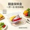 Caja de almacenamiento para refrigerador con tapa abatible, caja de conservación de grado alimenticio, sellada para especias, apta para microondas y congelador para preparar platos de carne fresca