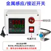 Sensor de Tacômetro de Velocidade do Gerador do Motor de Partida Velocímetro Display Medidor Controlador Alarme Quantidade Marcha SCNP71