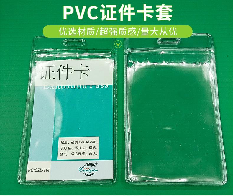 正赢文具