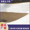 Tela de ingeniería geotextil puente de autopista cemento mantenimiento humectante permeable filtrante fieltro de seda largo y corto tela no tejida blanca
