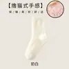 Calcetines de piso de pelo de zorro esponjoso, estilo para mujer para otoño e invierno, forrados de felpa y engrosados, adecuados para usar en interiores, dormir y uso posparto, disponibles para venta al por mayor
