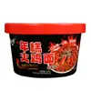 Macarrão Instantâneo Ramen de Carne de Lanzhou em Copo, Macarrão Picante e Azedo Sem Cozinhar, Macarrão de Peru, Fast Food, Lanche da Madrugada, Atacado de Macarrão Instantâneo