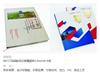 Álbum de fotos empresarial Empresa Folleto manual plegable Diseño de impresión personalizado Publicidad Página a color a doble cara Producción personalizada