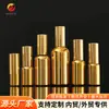 Venta al por mayor de botellas de aceite esencial chapadas en oro, prensa de emulsión, atomizador de perfume, cuentagotas, subembotellado de cosméticos