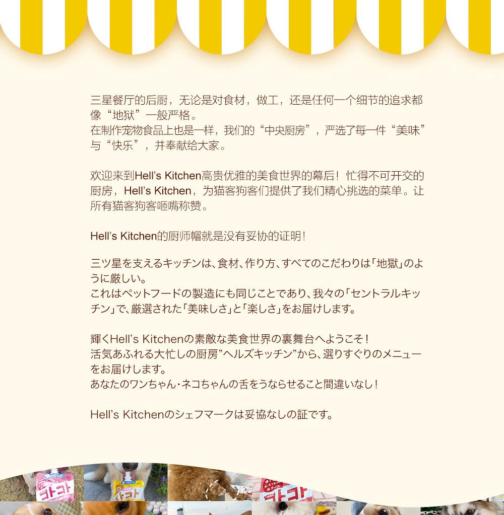 详情页-新升级咕噜酱-狗正式版0419_13.jpg