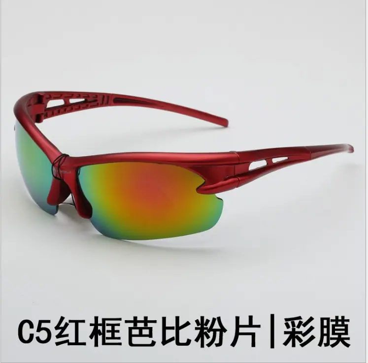 红框粉片