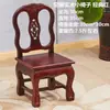 Taburete Pequeño de Madera Maciza Silla con Respaldo Taburete Infantil Taburete Bajo Silla Pequeña Hogareña Caoba Silla de Boda Sala de Estar Sofá Mesa de Café Taburete