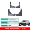 Diseñados específicamente para los nuevos Chery Jetour Shanhai T1T2 y Jetour Shanhai L6L7L9, guardabarros de fábrica originales, guardabarros Chery