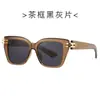 Nuevas Gafas de Sol Moda Tendencia Ojo de Gato Europeo y Americano Transfronterizas Retro Montura Grande 2308 Disparo Callejero Pasarela Modernas Anti-UV