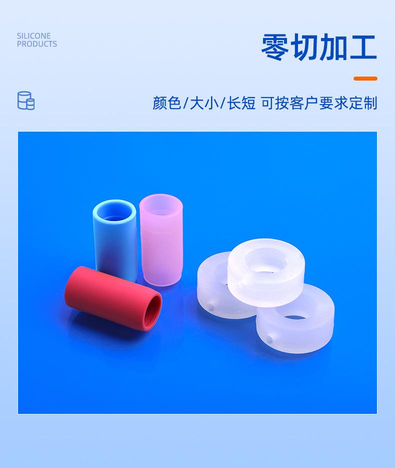 2386深圳市嘉杰橡塑有限公司-详情页2_08.jpg