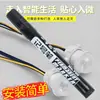 Módulo Sensor de Cuerpo Humano 220V Cuatro Cables Controlado por Luz Cabeza de Sensor Oculta Sonda de Sensor Infrarrojo Sensor de Cuerpo Humano