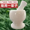 Prensa de ajo, mortero de piedra para machacar ajo, picadora manual de ajo, machacador de ajo tradicional, herramienta de molienda, mortero y mano de mortero doméstico para machacar hierbas y especias