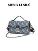 Bolso de Hombro de Alta Gama Estilo Francés de Nicho Transfronterizo 2026 Nuevo Bolso Cruzado Pequeño Cuadrado Versátil Bolso de Mano para Viajes
