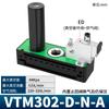 Generador de vacío de múltiples etapas neumático VTM flujo grande succión grande transportador de vacío AMC-25/VTM302-303