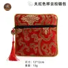 Bolsa com Zíper Xiangyun Borla Bolsa Retro para Armazenamento de Joias Bolsa para Embalagem de Joias Bolsa de Mão com Cordão para Pulseira Bolsa de Bolso
