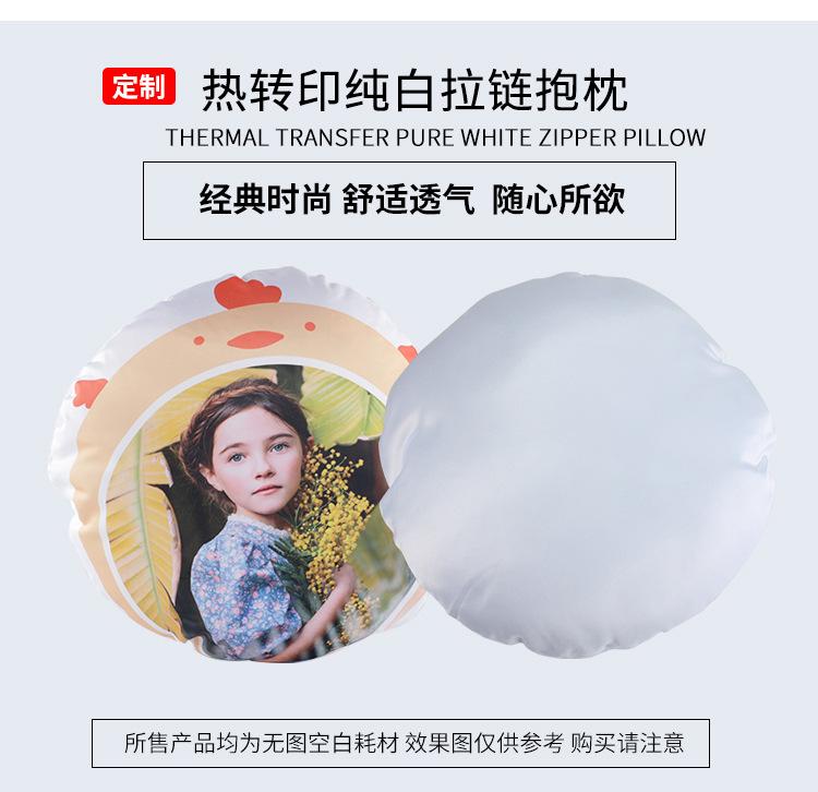 纯白拉链抱枕_09.jpg