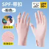 Guantes de Protección Solar Delgados Resistentes a los Rayos UV Antideslizantes Transpirables Para Conducir Pantalla Táctil Verano para Mujer Guantes de Seda Helada para el Sol