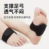 Palmilhas Ortopédicas para Arco do Pé com Furos, Suporte de Arco, Absorção de Choque, Meias Palmilhas para Meio do Pé, Palmilhas Ortopédicas para Pé Chato, Masculinas e Femininas, Transfronteiriças