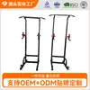 Equipo de barra de dominadas para interiores en casa para ejercicio y fitness, soporte de doble barra, barra colgante de pie para fitness en casa, venta al por mayor