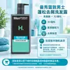 Champú Calmante, Agente Anticaspa, Fragancia, Antirritación, Limpieza y Cuidado del Cuero Cabelludo, Multifuncional, Disponible para Venta al por Mayor en Mentholatum