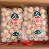 Jiujiu/cod Bolsa de Queso/bola de langosta/caviar Durazno de Hada/vesícula biliar marina Durazno de Hada Hot Pot Oden Bolsa de 1 kg