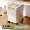 Contenedor Grueso para Almacenamiento de Arroz de Cocina con Tapa, Cubo de Arroz para el Hogar de Gran Capacidad, a Prueba de Humedad, a Prueba de Insectos, a Prueba de Moho, Contenedor Sellado para Harina y Arroz
