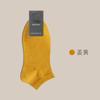 Calcetines de Algodón Puro para Hombre de Verano, Delgados, Resistentes al Olor, Absorbentes de Sudor, Sin Costuras, Antibacterianos, Transpirables, Calcetines Tobilleros de Algodón para Verano