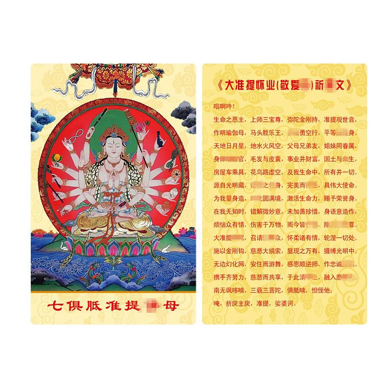 O1CN01XUfus02F2WmuStl8k_!!2212