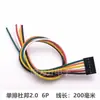 Fio de Conexão de Terminal de 2,0 mm Fio Eletrônico de Cabeça Única Fileira Dupla Fileira Única Passo de 2,0 2P3P4P5P6P7P8P