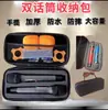 Bolsa de Cosméticos para Micrófono, Bolsa Portátil con Doble Micrófono Inalámbrico, Bolsa Organizadora, Paquete de Dos Cajas Protectoras para Micrófonos con Cable