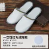 Pantuflas Desechables para Hoteles y Casas de Huéspedes para Hospitalidad en el Hogar Lino Engrosado Antideslizantes Gruesas Grandes de Baño Al por Mayor