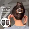 Presilha Curva de Abalone de Alta Qualidade para a Parte de Trás da Cabeça Feminina, Presilha Reta para Cabelo Que Não Machuca a Cabeça, Presilha Bico de Pato, Presilha de Cabelo Versátil para a Cabeça