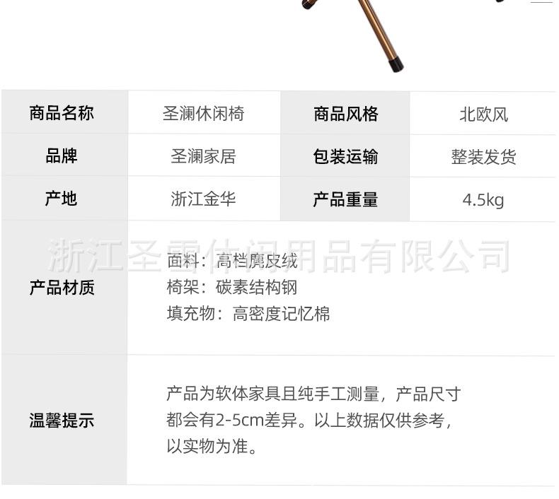 六角椅v2_17.jpg