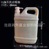 Botellas de Plástico con Bomba de 1.29 Litros y 2 Litros para Líquido de Limpieza del Hogar, Cubo Portátil
