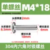 Tornillos para Muebles de Acero Inoxidable 304 con Cabeza Hexagonal, Extremo Plano, Redondo, Chaflán