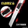 Cuchillo utilitario autoblocante tamaño grande hoja engrosada cuchillo para papel tapiz uso industrial multifunción artefacto para desembalar para cortar papel