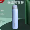 Termo Anti-Ahogo con Popote para Ancianos Postrados, Taza Anti-Ahogo para Pacientes Mayores, Taza de Cuidado para Adultos para Beber Mientras se Está Acostado
